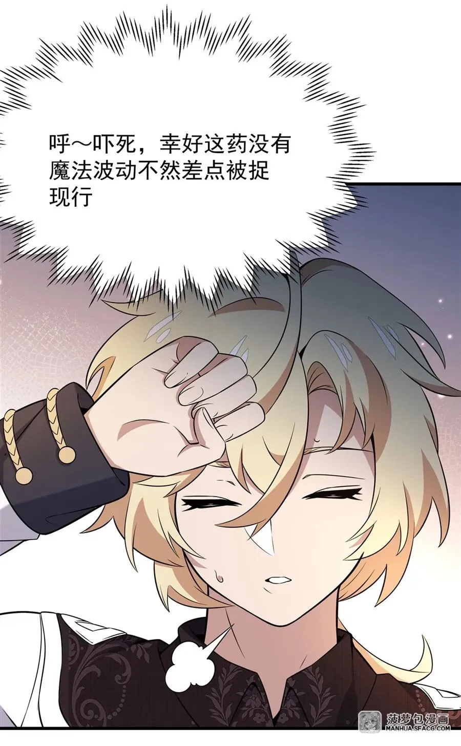 06 计划不如变化34