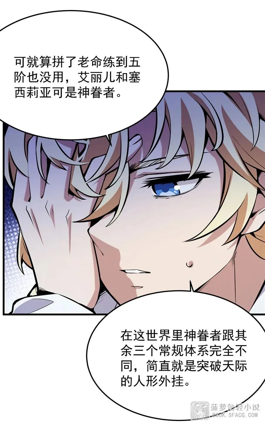 13 开挂17