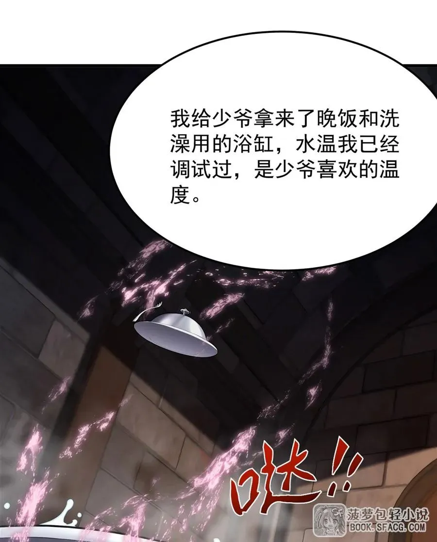 18 夜还长着11
