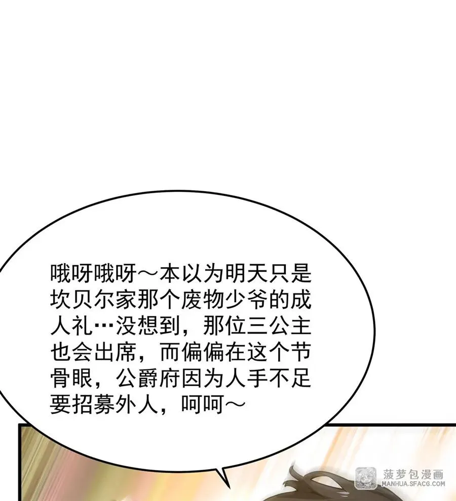 04 成人礼41