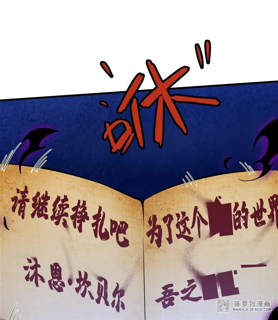 10 再次死亡？53