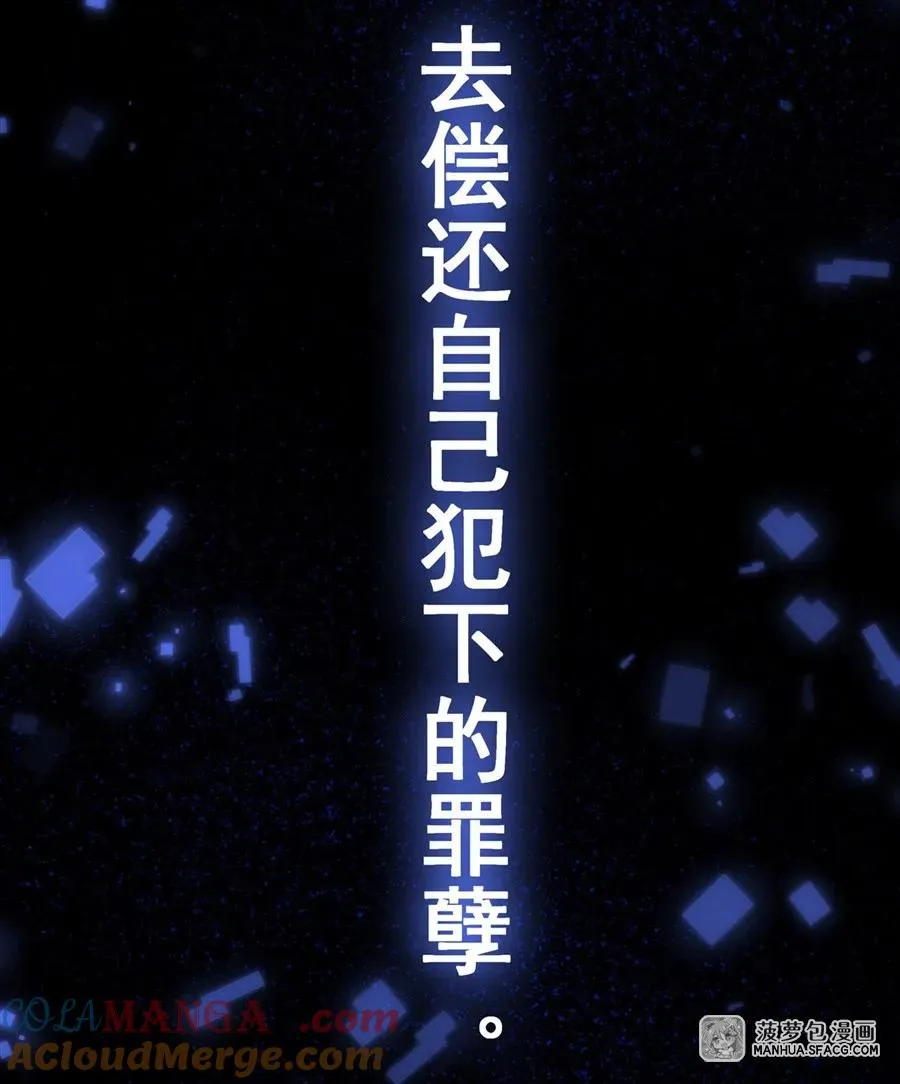 10 再次死亡？42