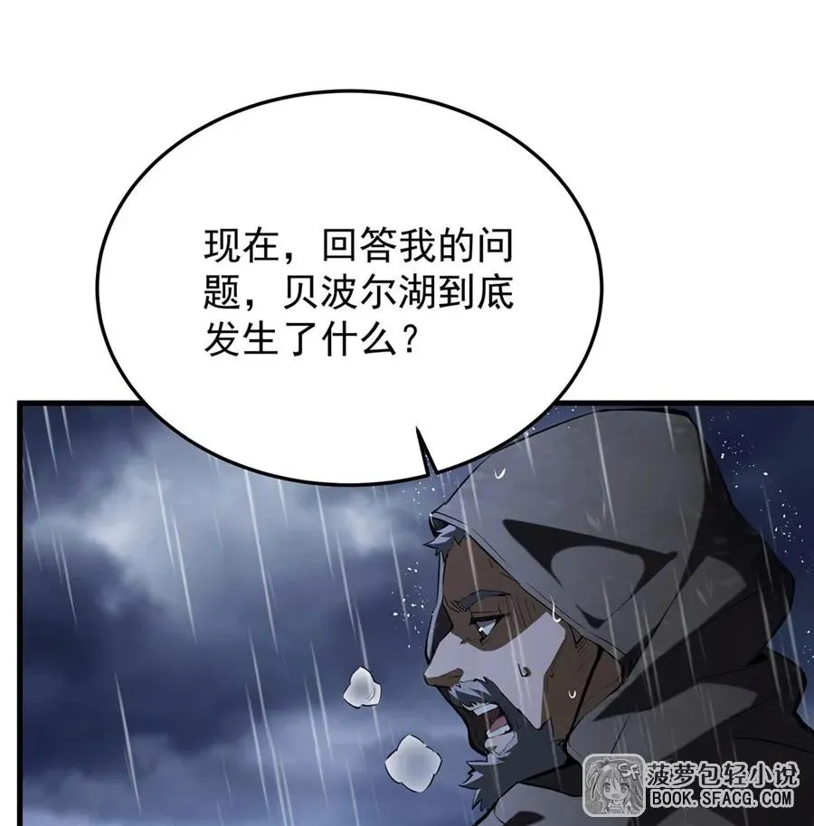 19话 在家等你47