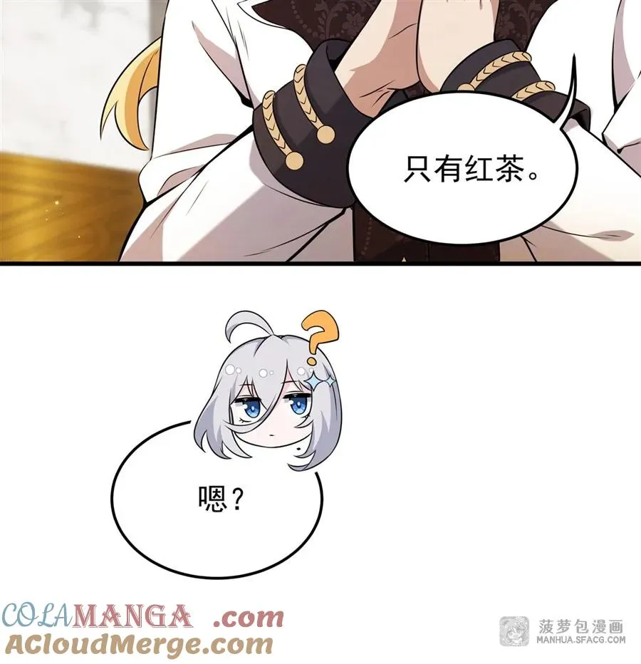 06 计划不如变化21