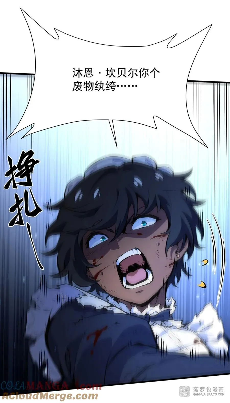10 再次死亡？15