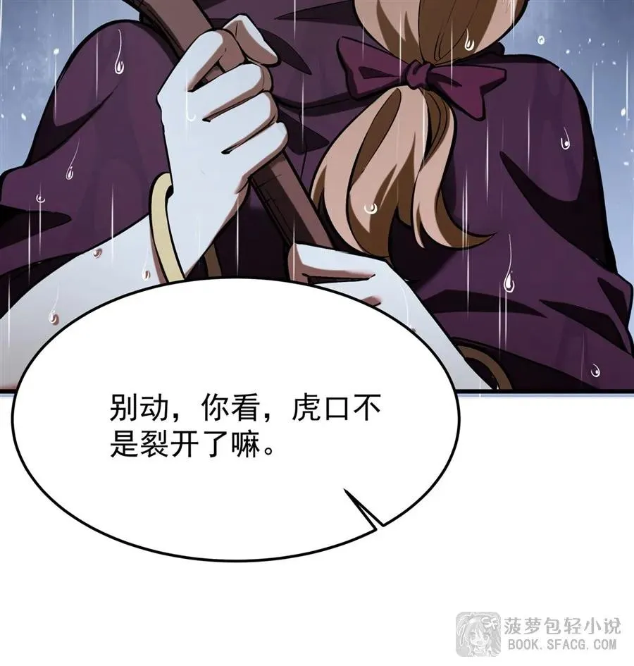 20 预料之外32