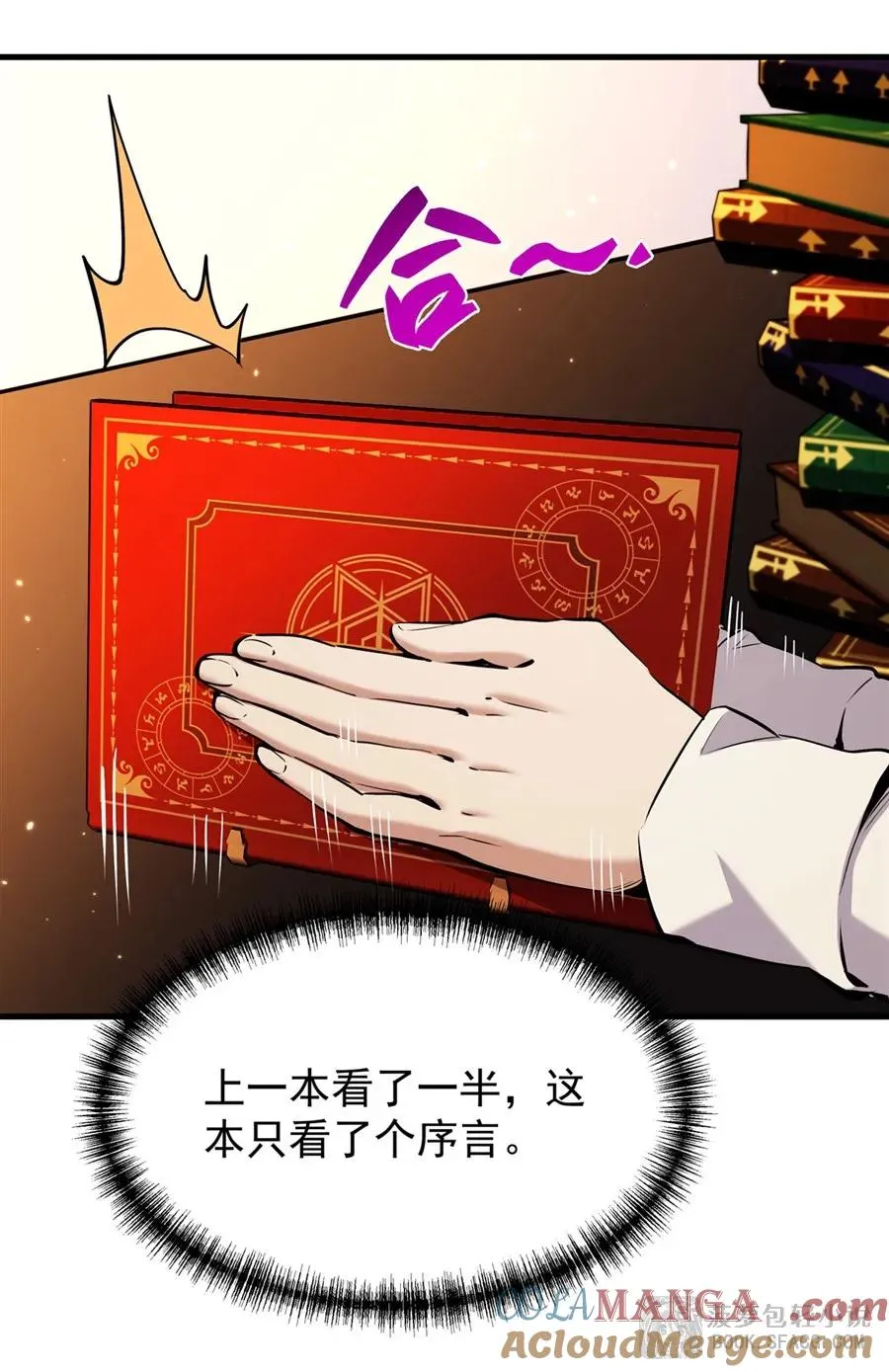 16 初次拿下24