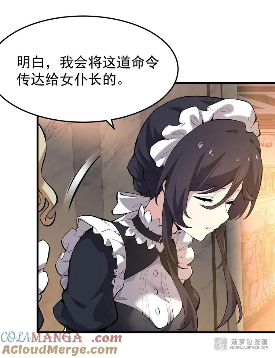 03 解锁地下黑市27