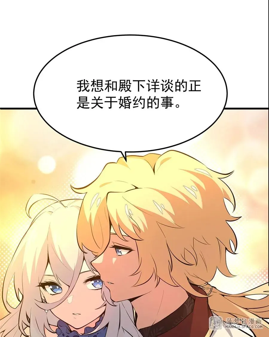 05 逆转第一印象67