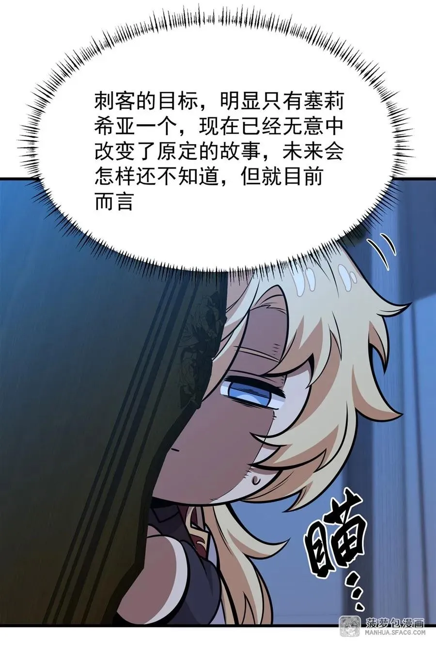 09 沐恩的选择26