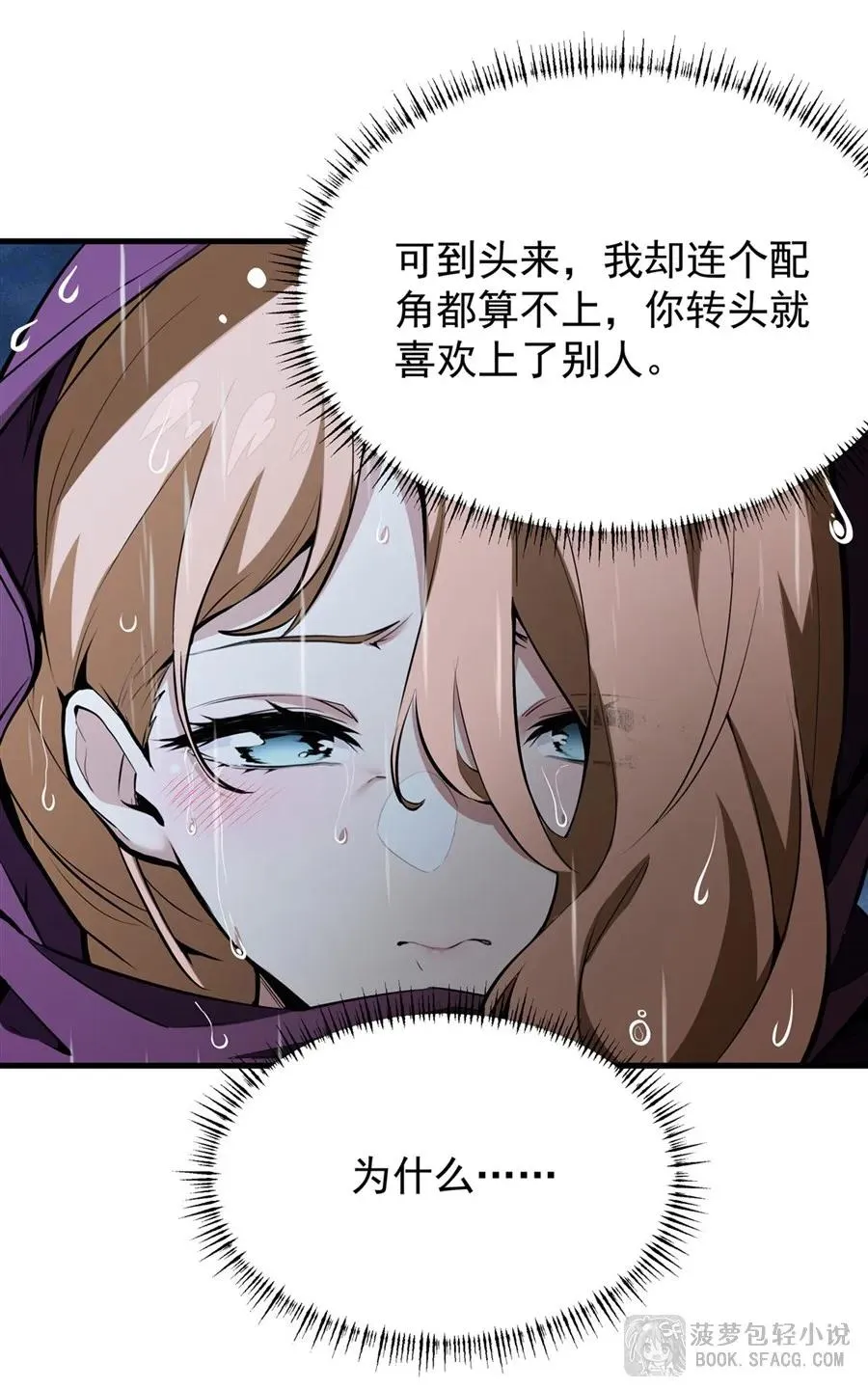 20 预料之外38