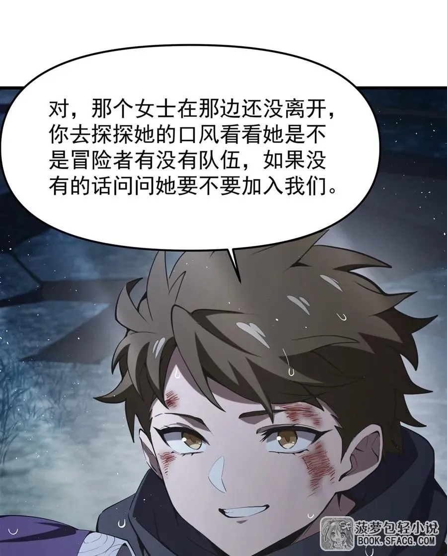 21 极致的爱40