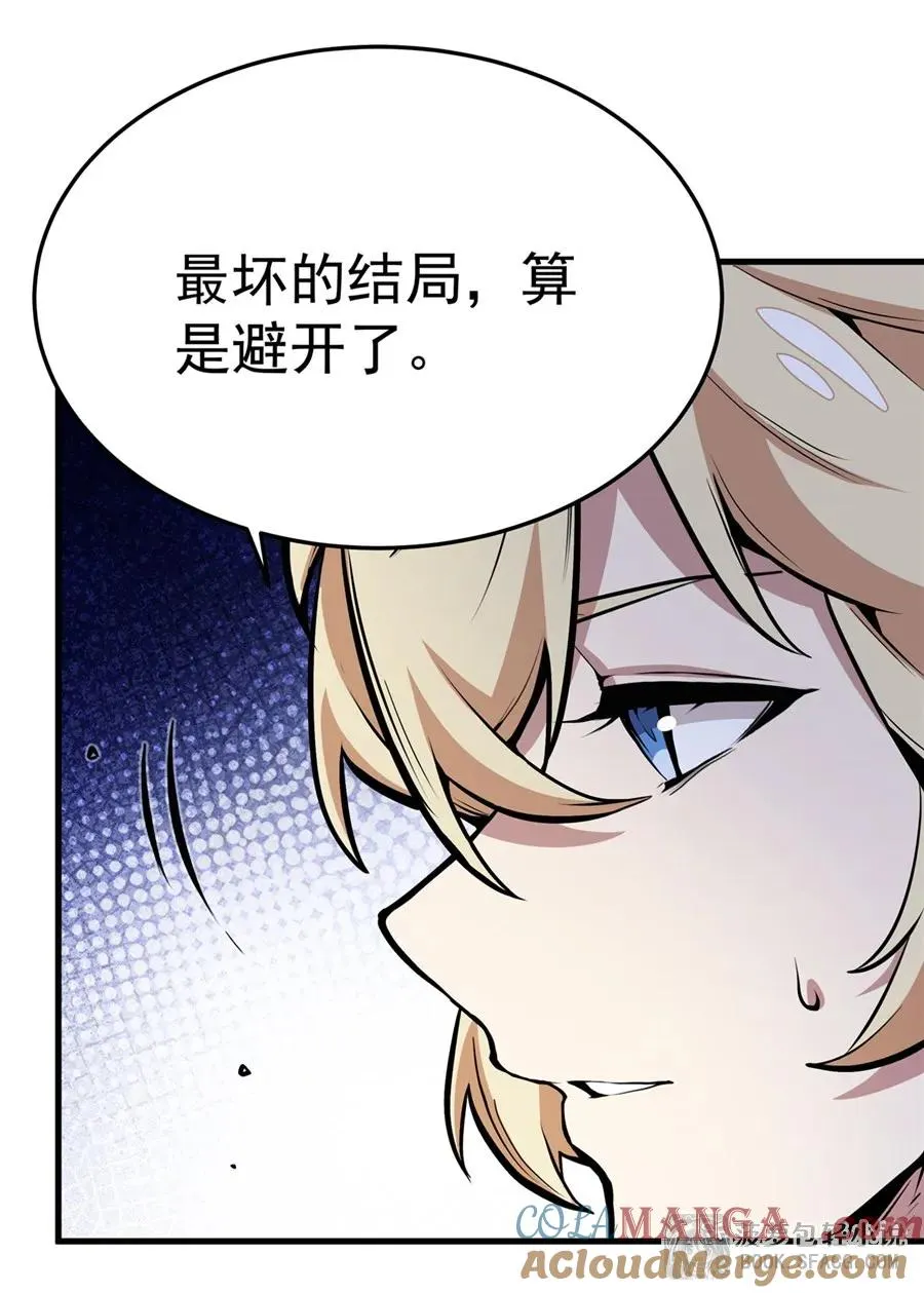12 全乱套了36