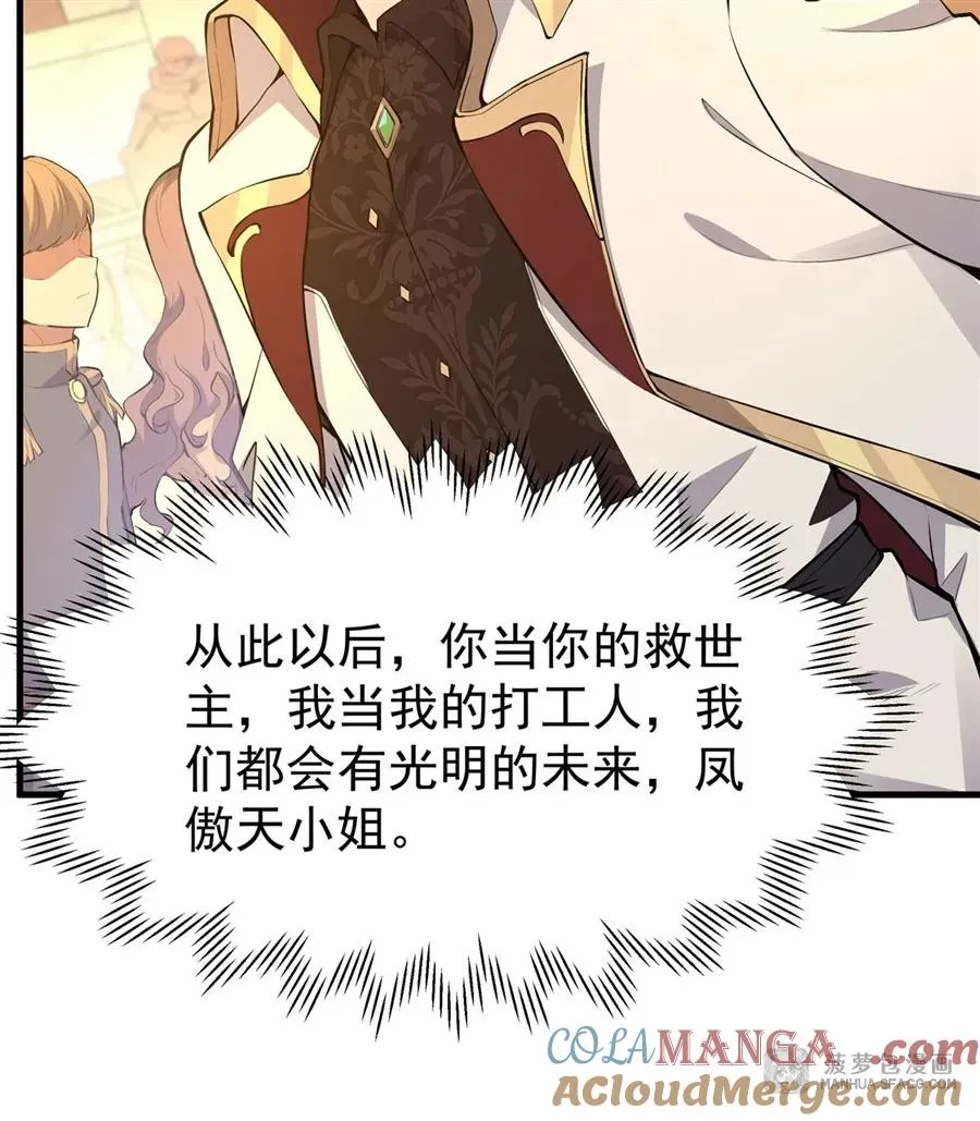 05 逆转第一印象36
