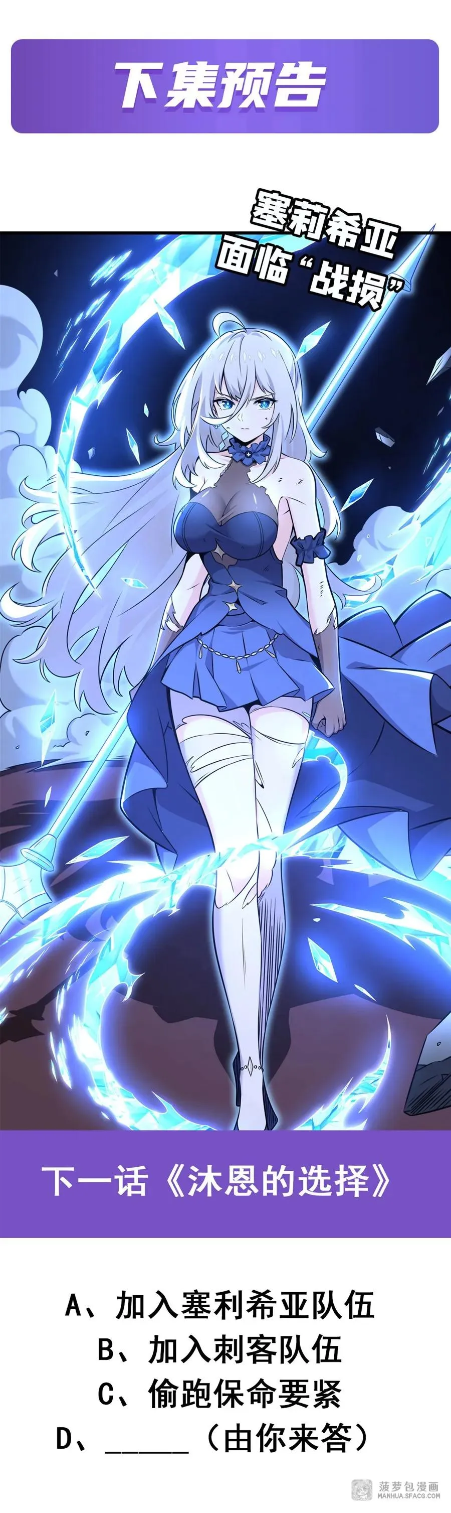 08 遇刺61