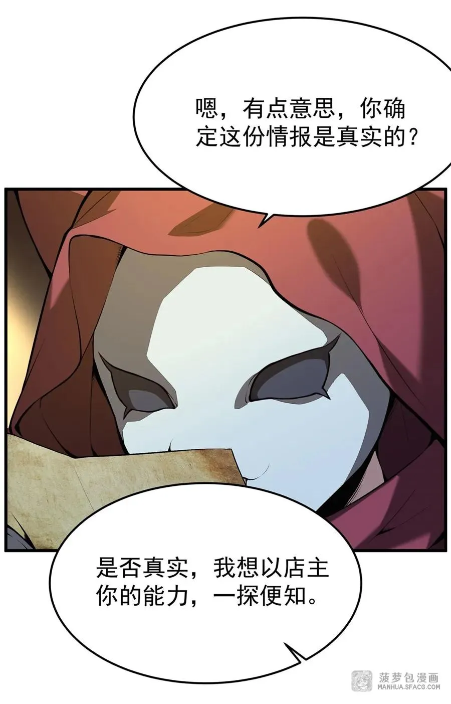 04 成人礼25