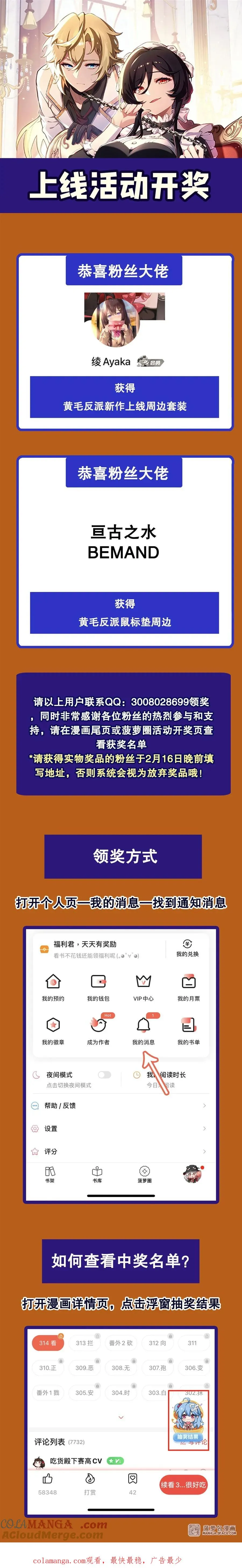 05 逆转第一印象72
