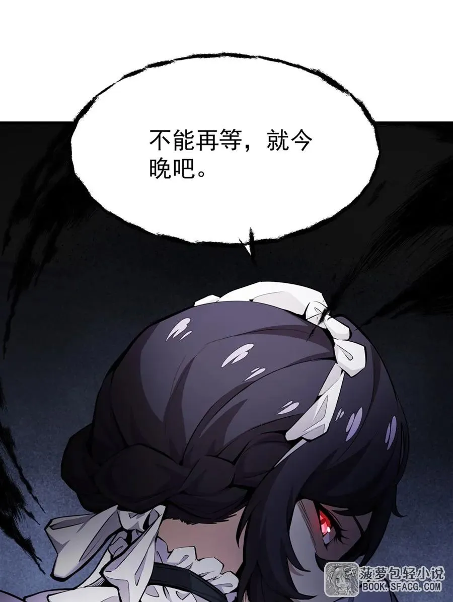 16 初次拿下16