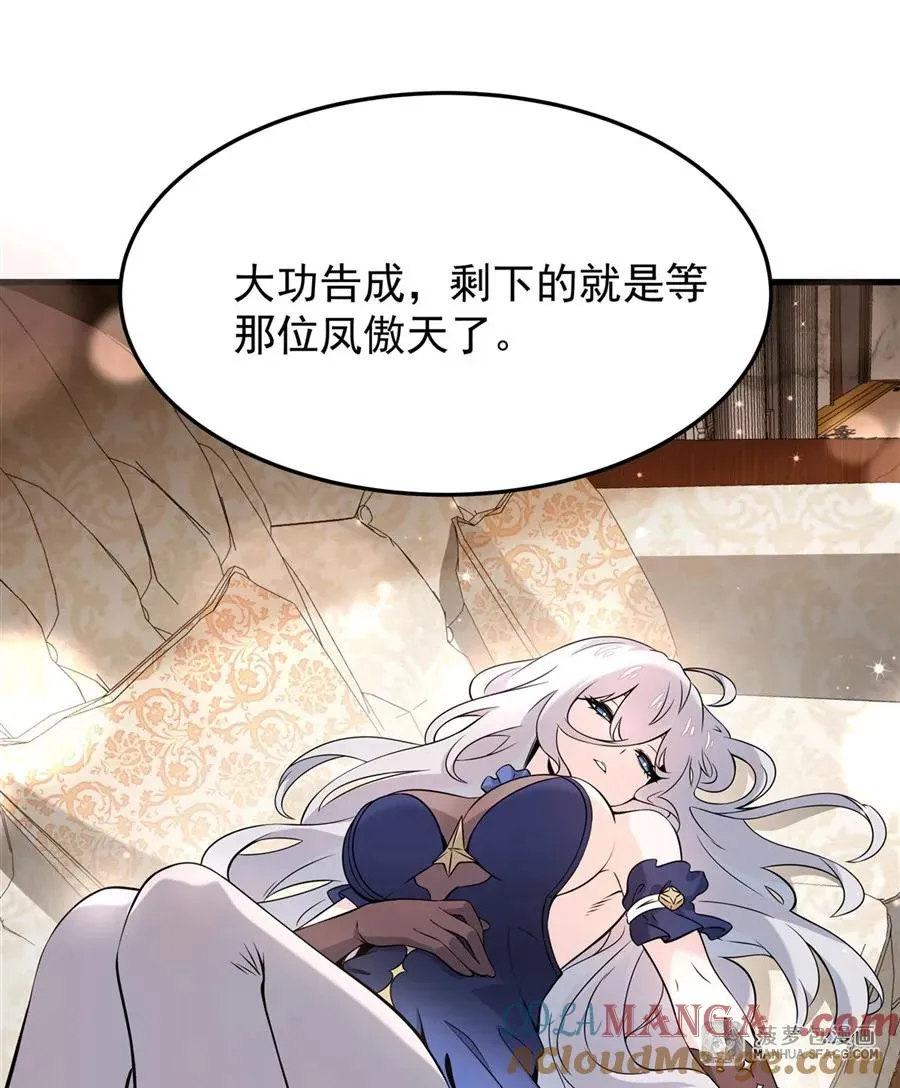 06 计划不如变化66