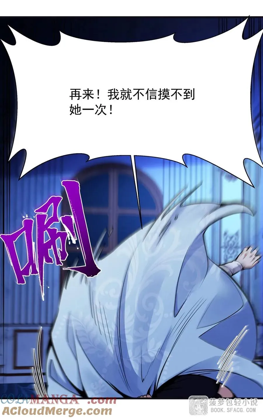 14 火速练级33