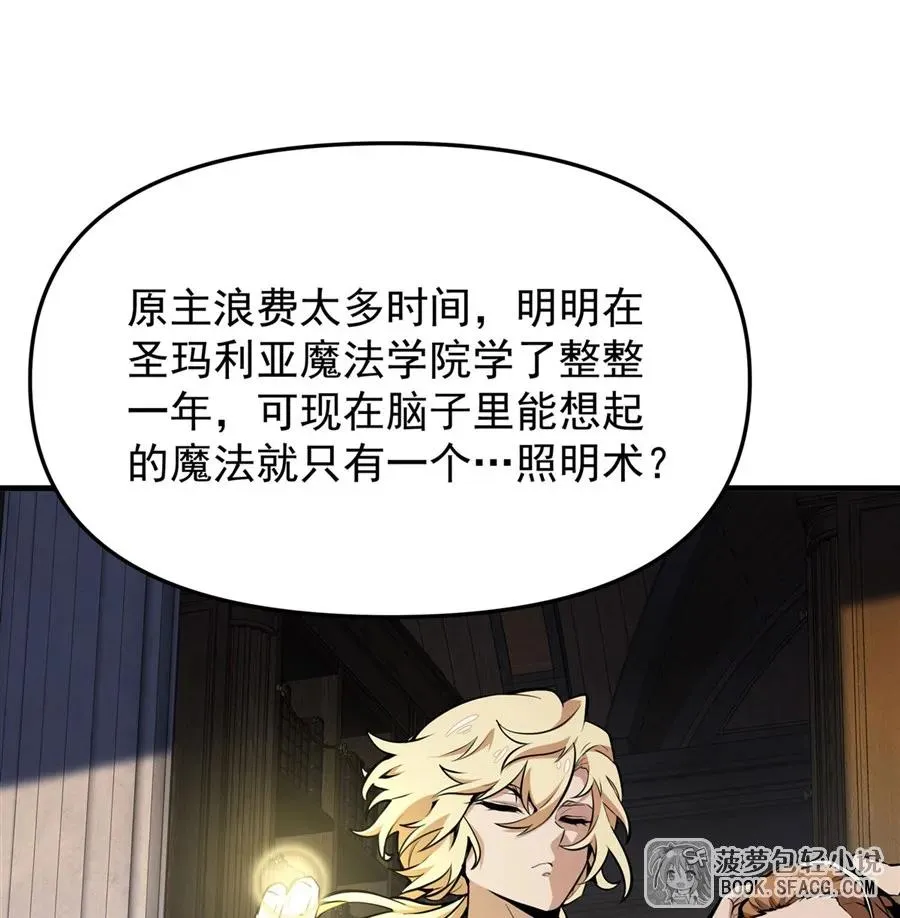 13 开挂13