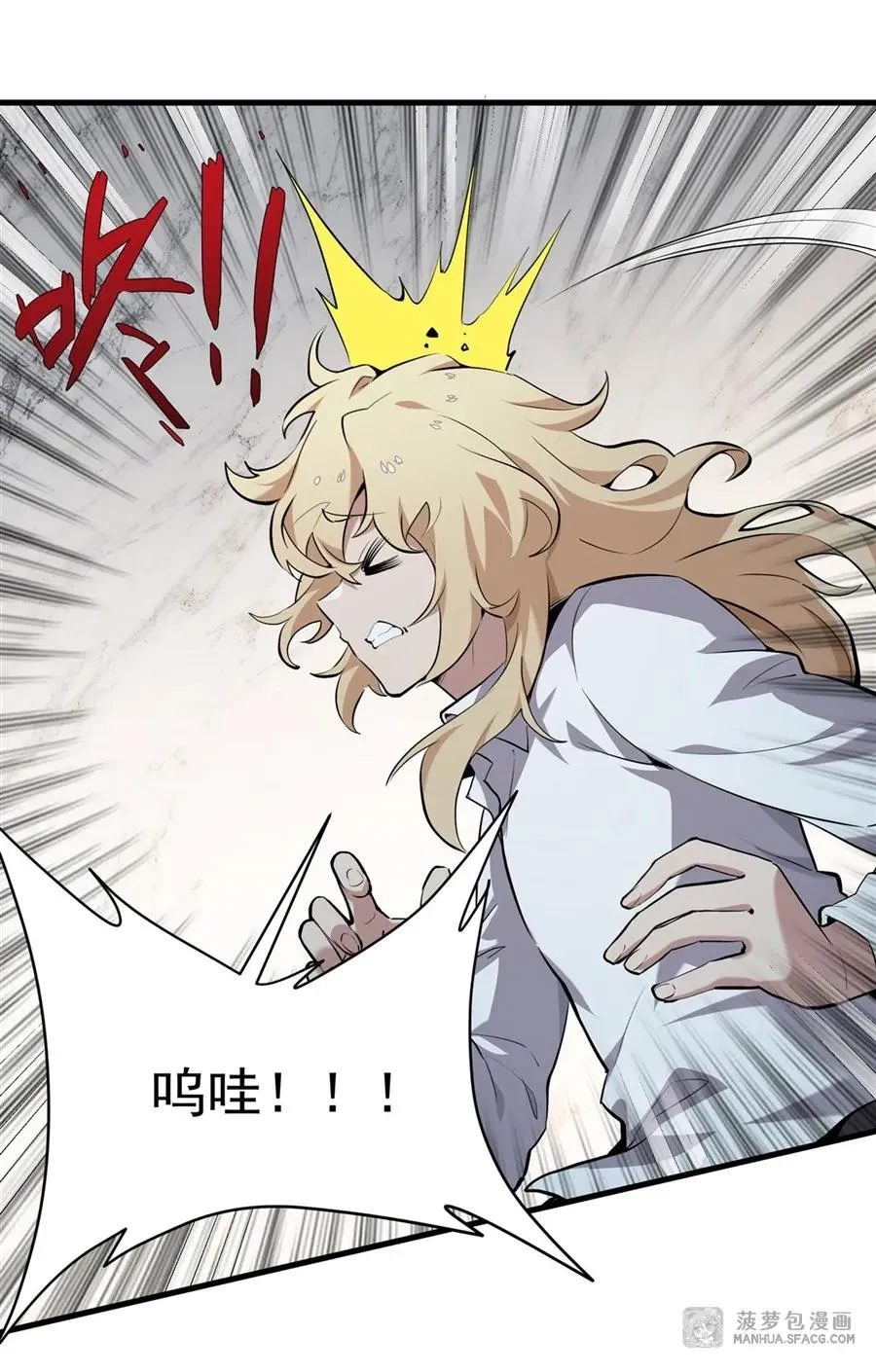 01 地狱级开局73