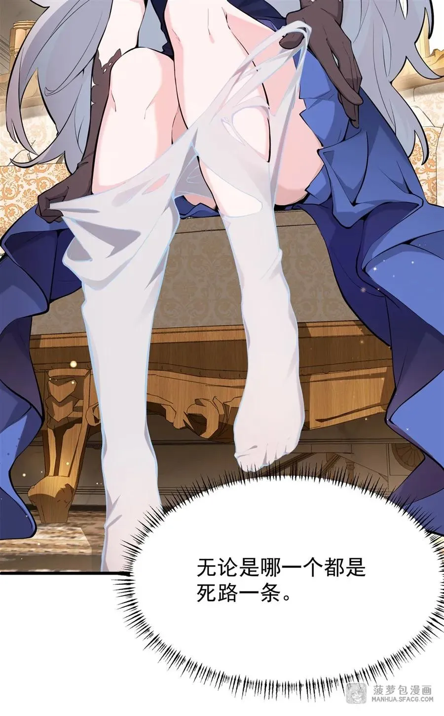 08 遇刺35