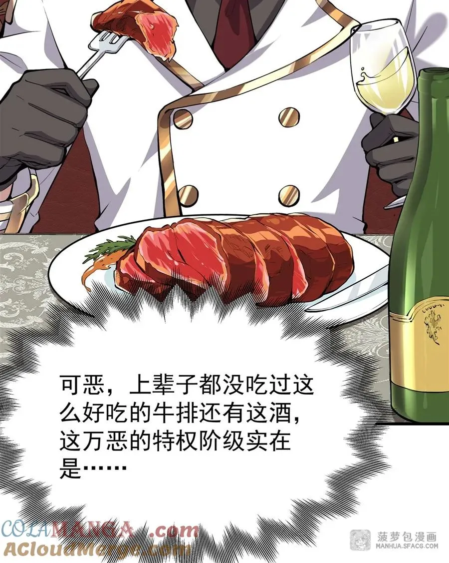 02 外挂到账57