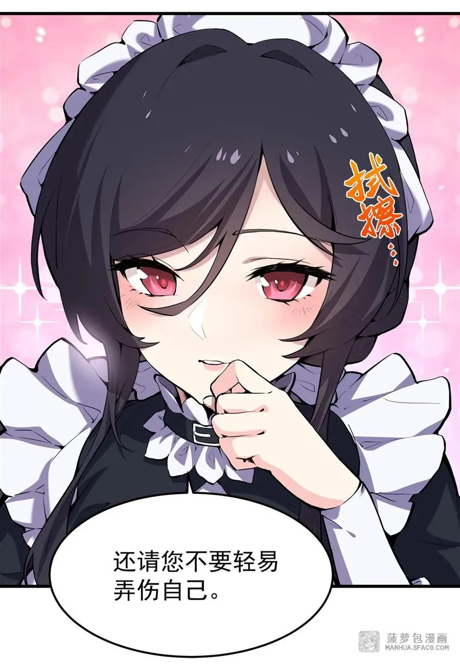 01 地狱级开局47