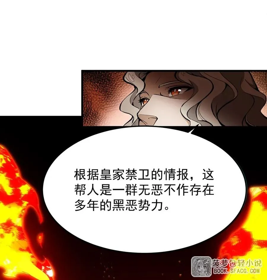 12 全乱套了52