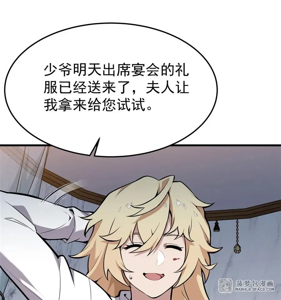 01 地狱级开局37