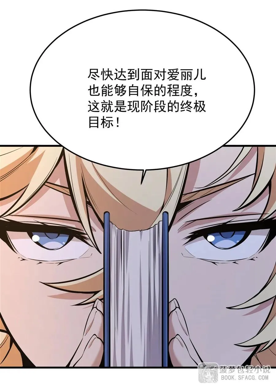 13 开挂28