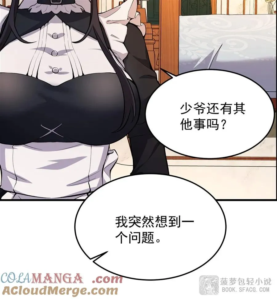 12 全乱套了15