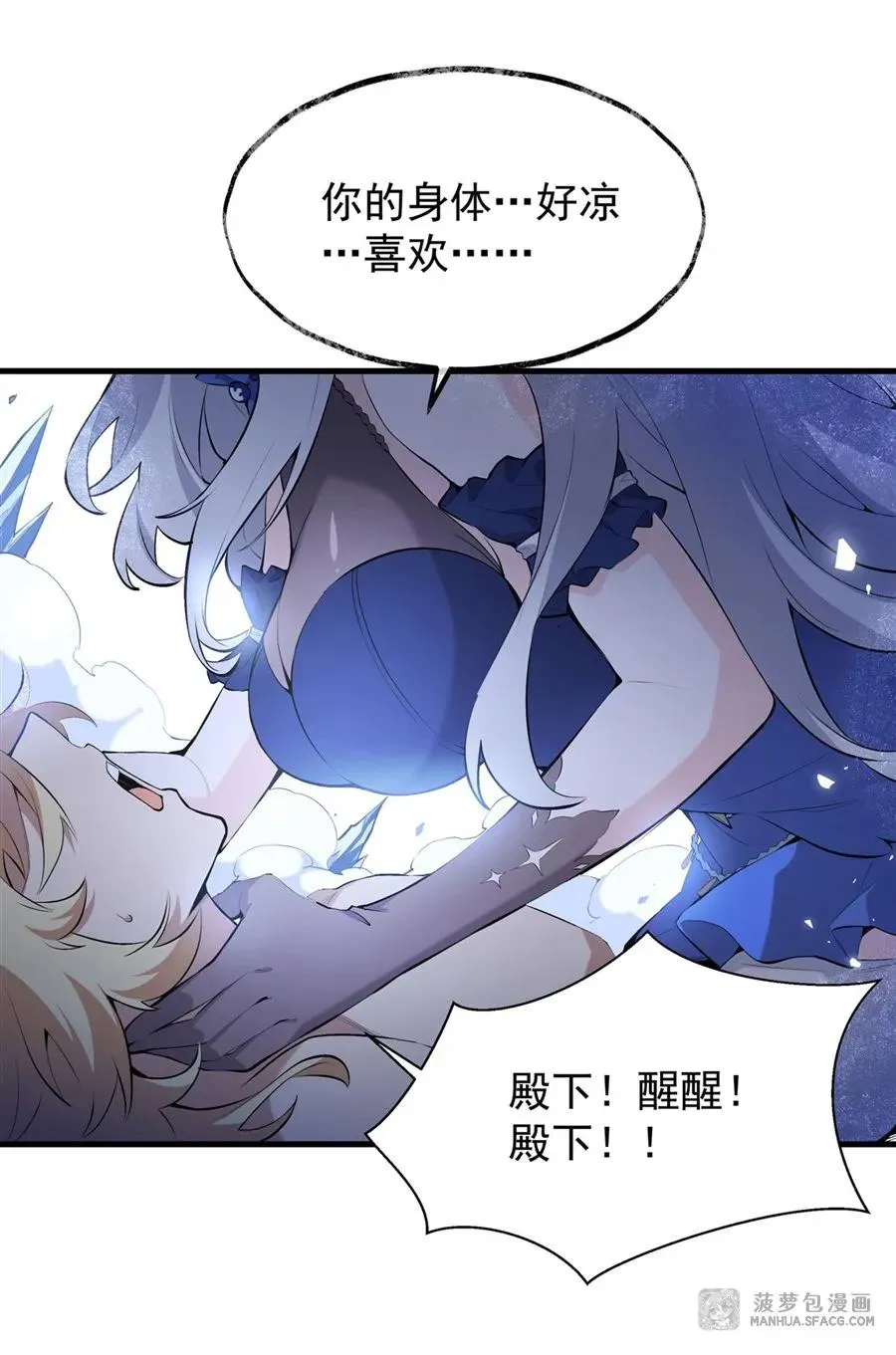 07 身体想要28