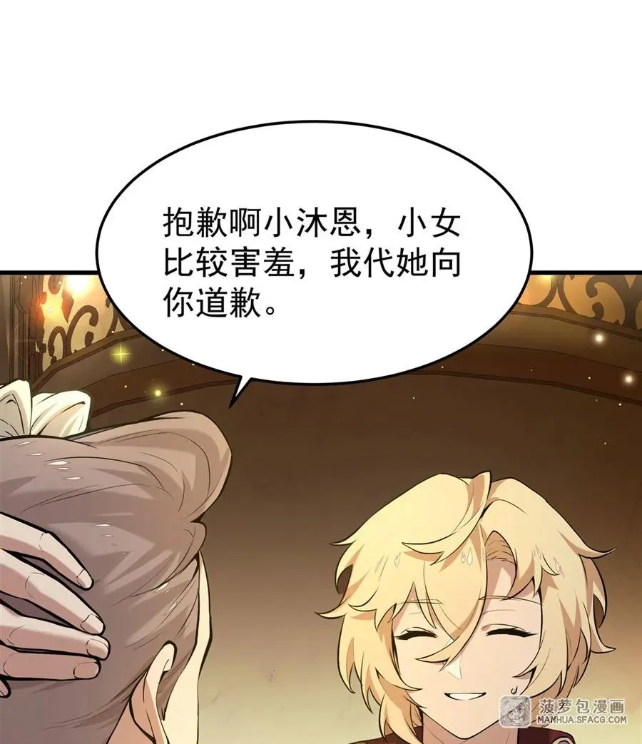 04 成人礼53