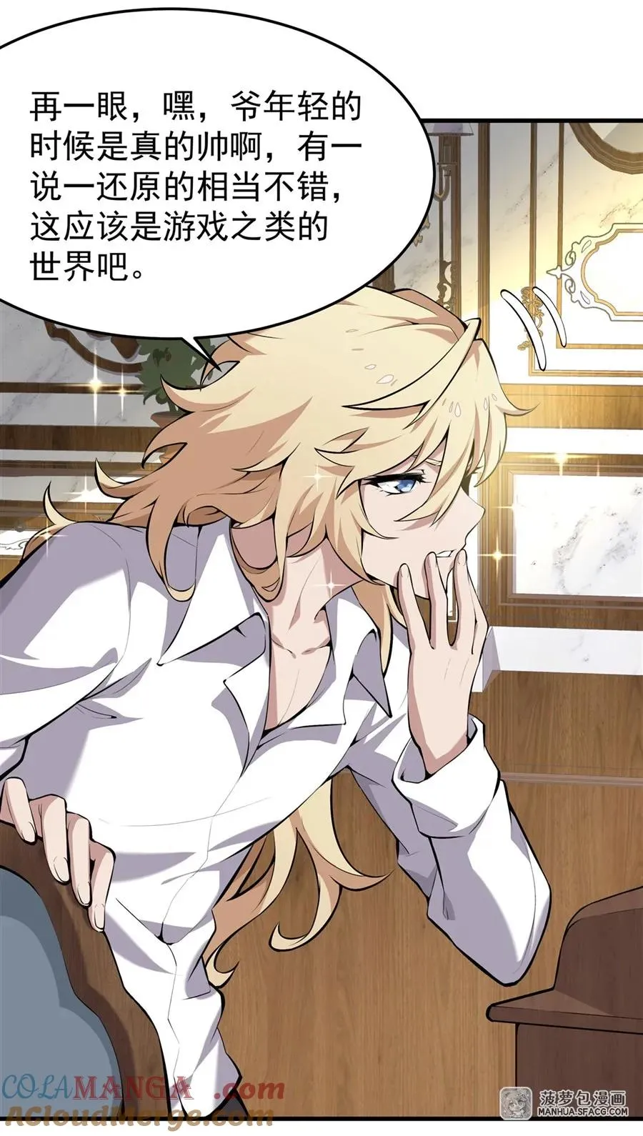 01 地狱级开局9