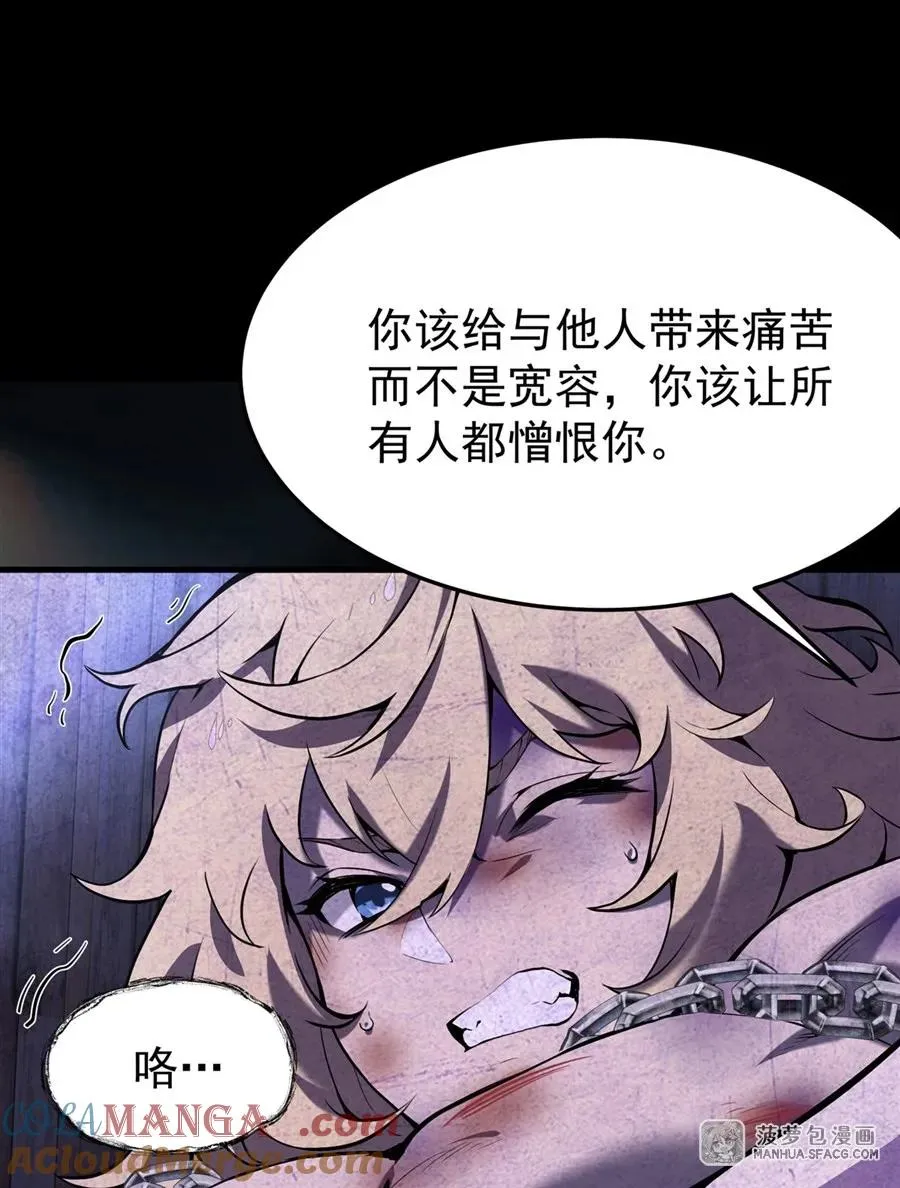 02 外挂到账27