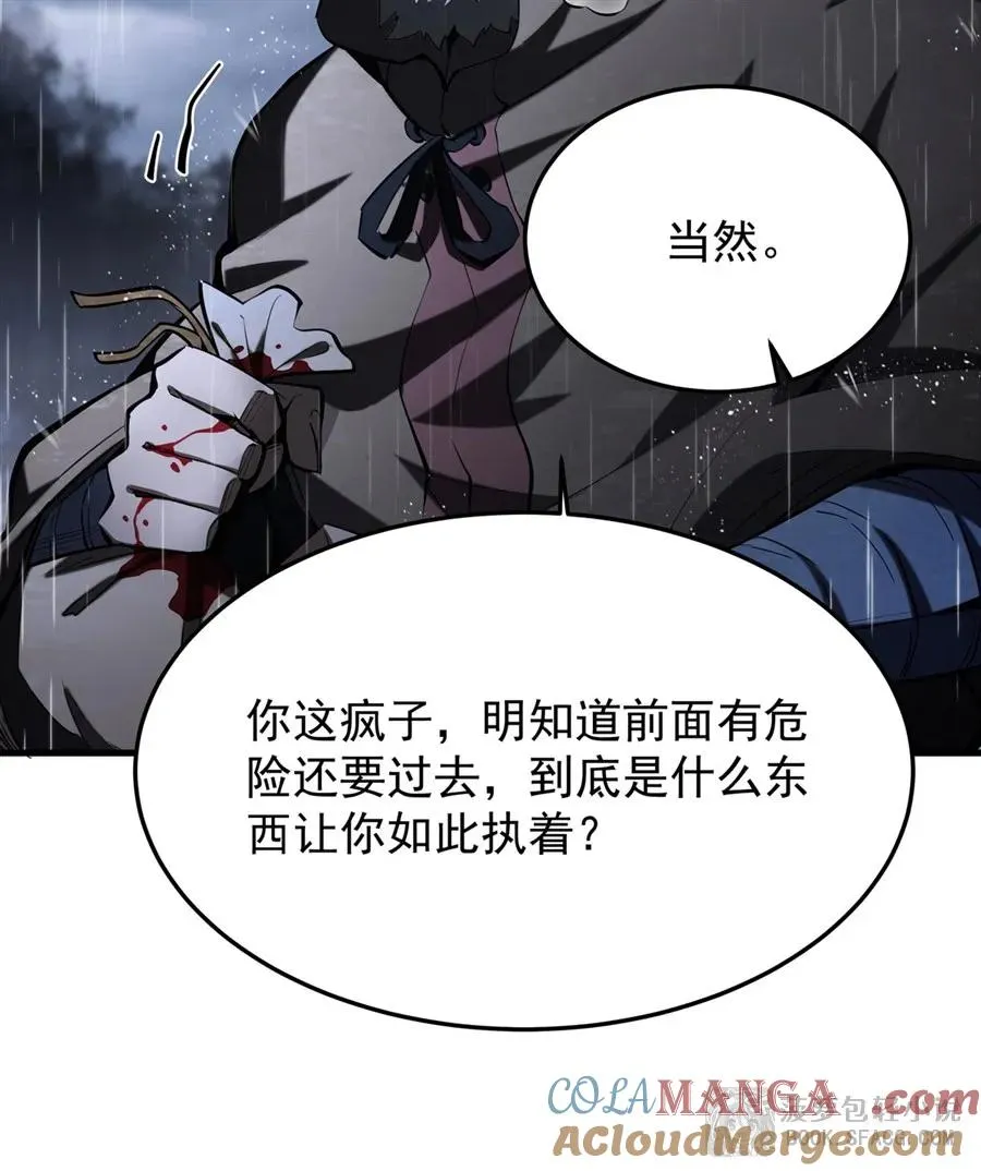 19话 在家等你54