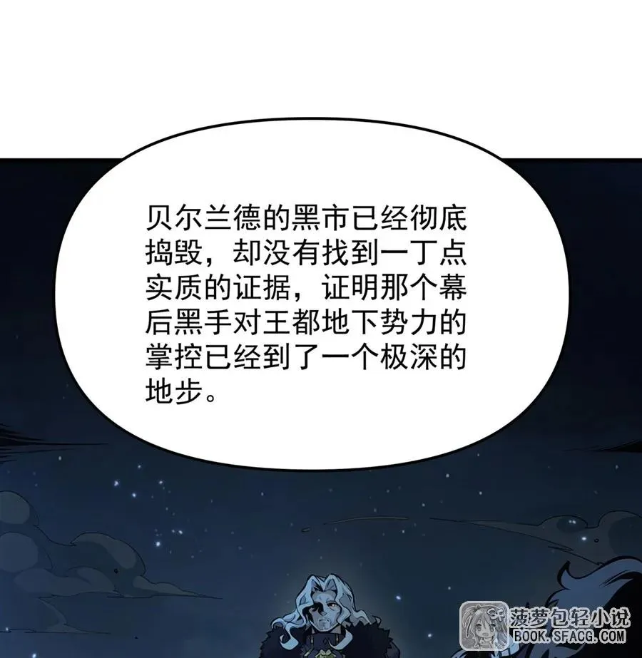 12 全乱套了61