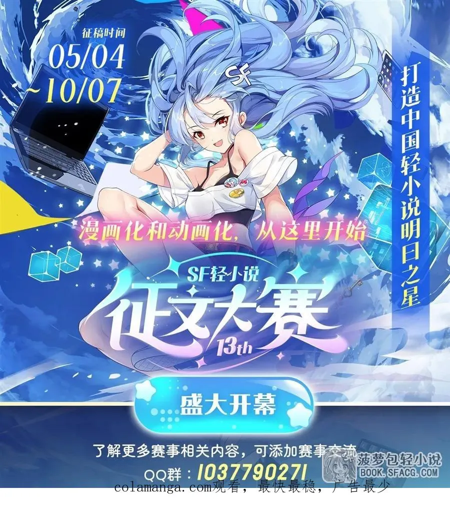 16 初次拿下77