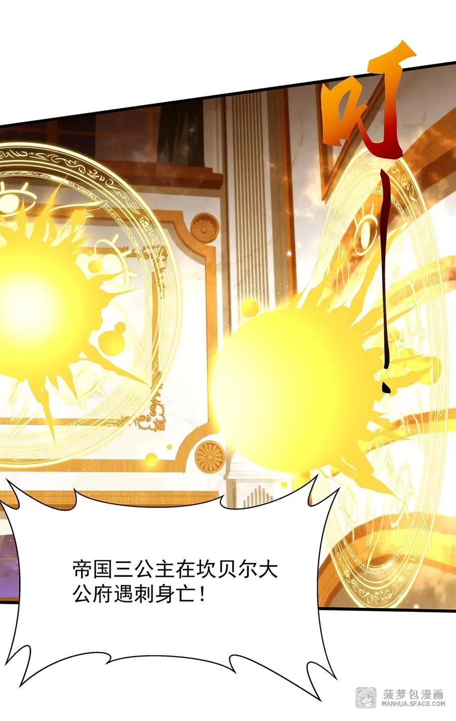 08 遇刺58