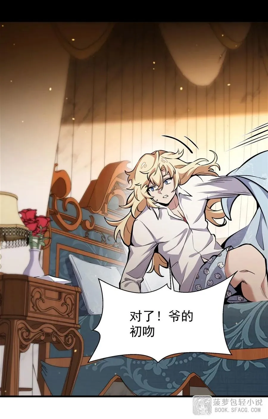 12 全乱套了31