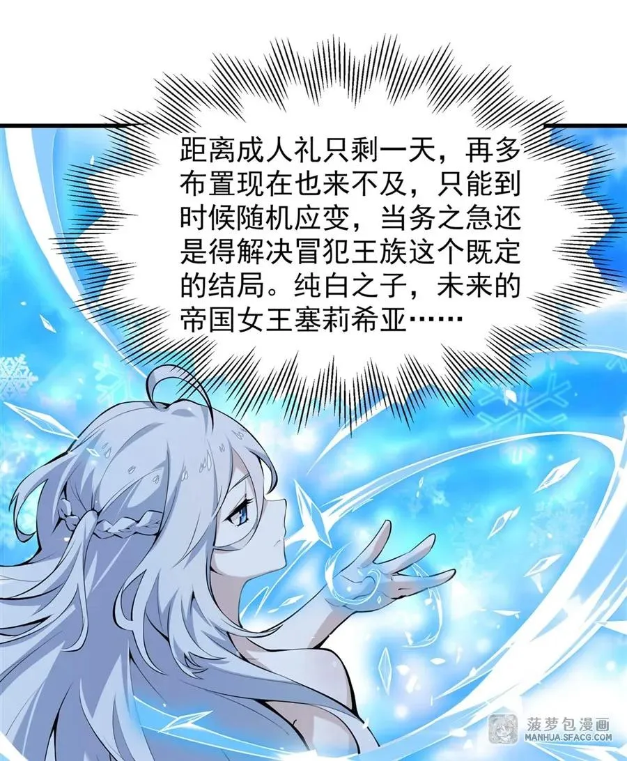 03 解锁地下黑市2