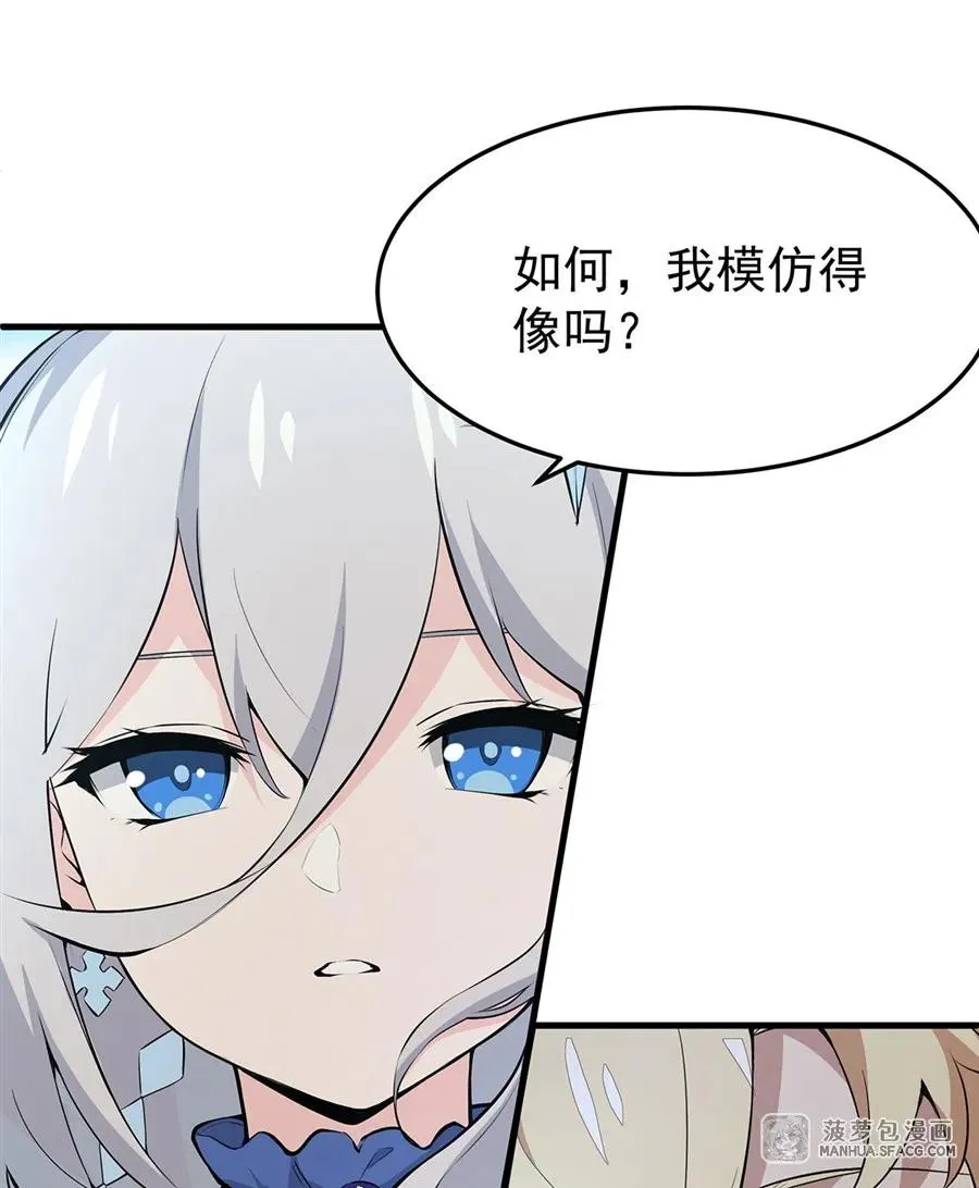 05 逆转第一印象62