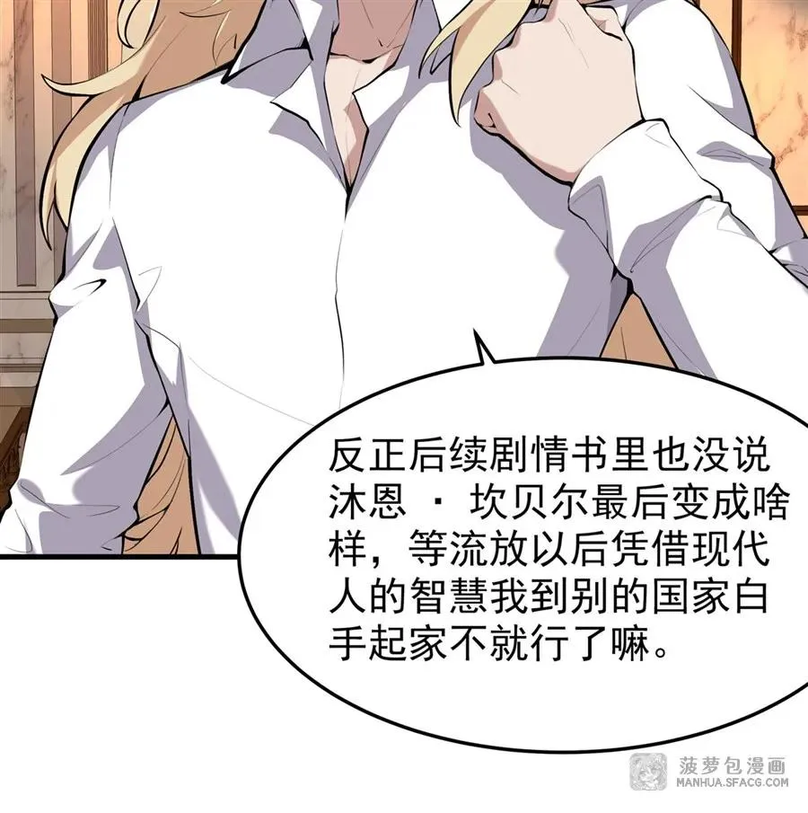 02 外挂到账53