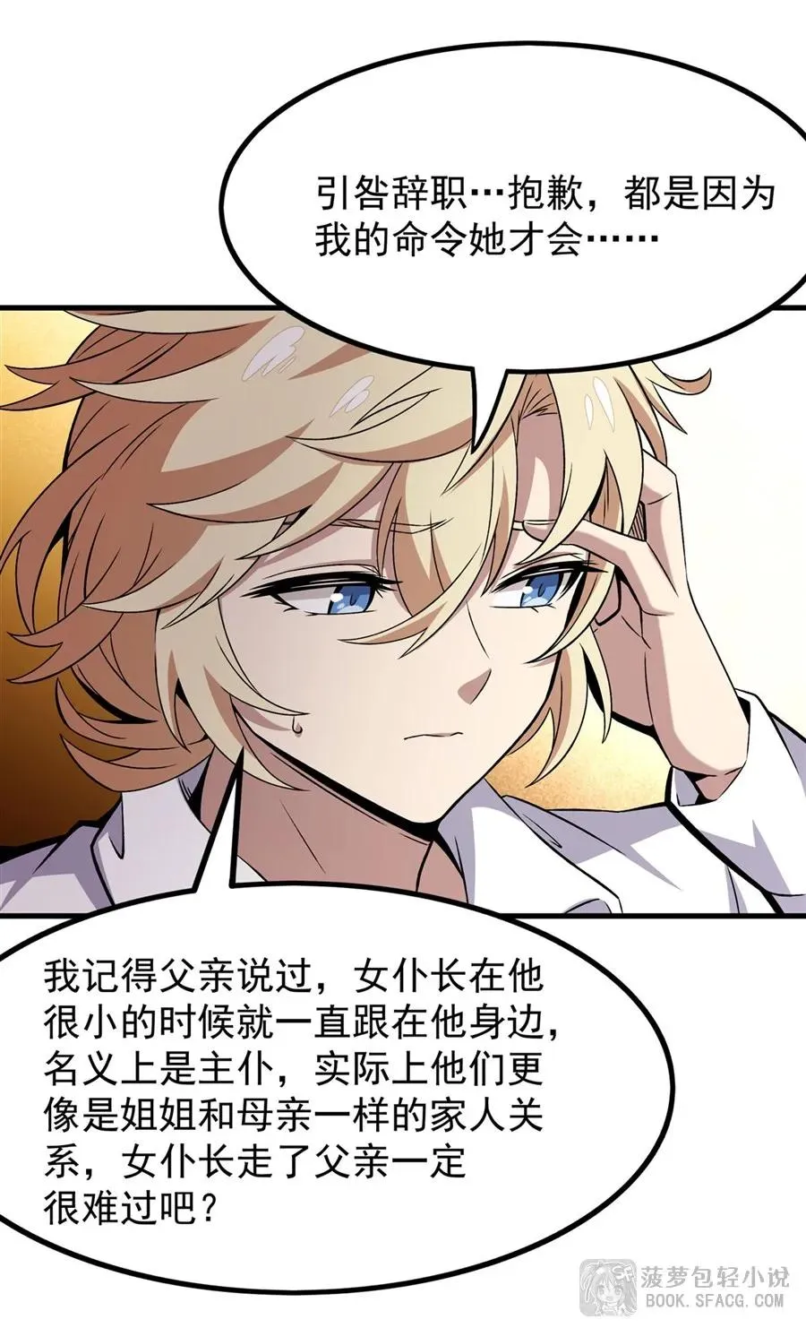 15 父母双忙20