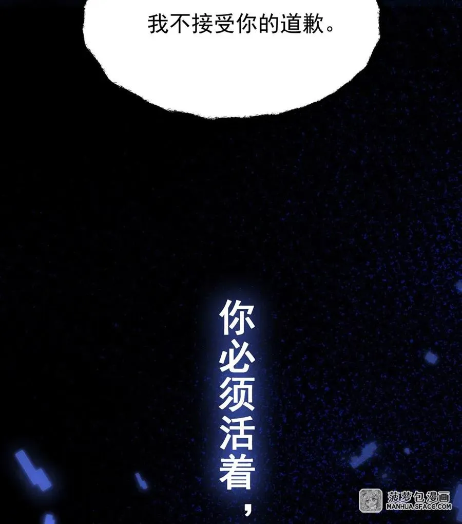 10 再次死亡？41