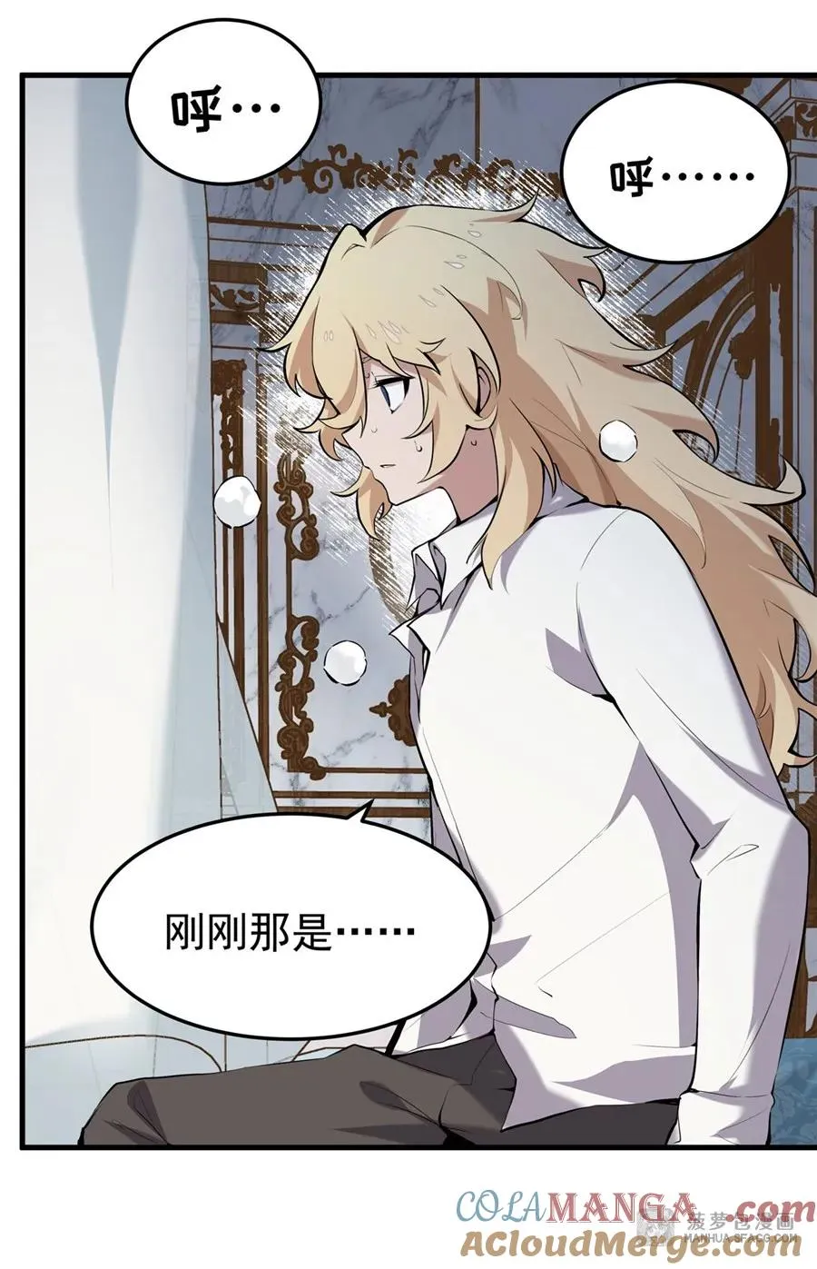 02 外挂到账36