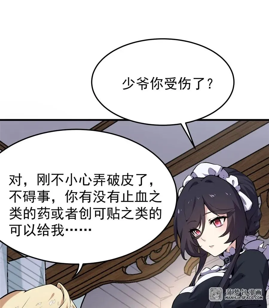 01 地狱级开局40