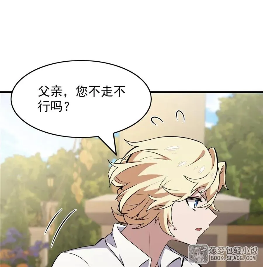 15 父母双忙44